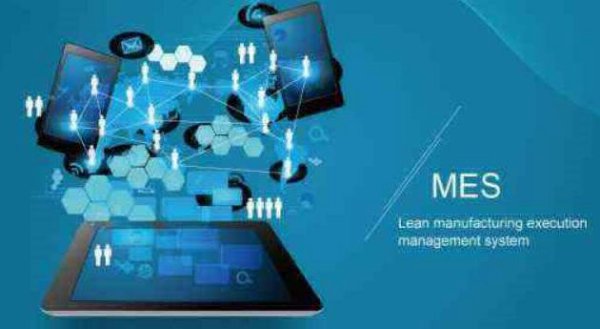 MES系统 | 想利用MES推动数字化转型？先考虑好这三件事！