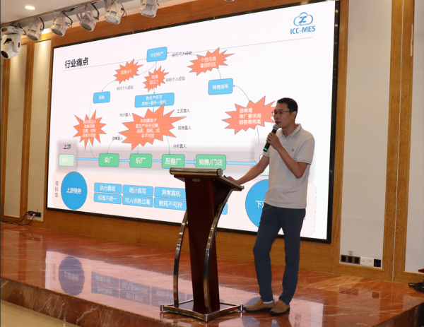 加“数”升级|工链云-数字化转型助力西樵面料腾飞！
